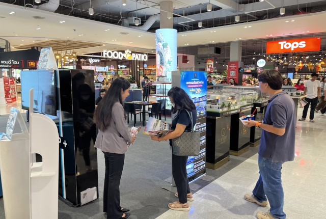 PROMOTION ภายในงาน