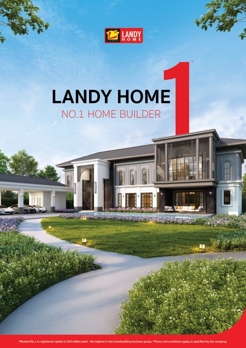 NO.1 Home Builder