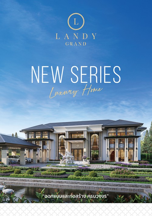 NEW SERIES Luxury Home
