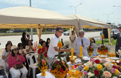 พิธีบวงสรวงศาลพระภูมิ ณ แลนดี้ โฮม สาขานครปฐม