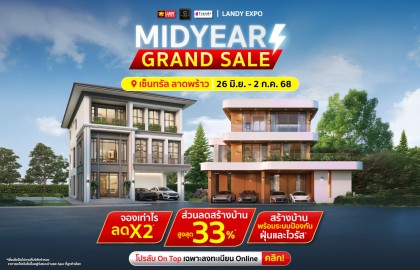 Landy Expo เซ็นทรัล ลาดพร้าว | 26 Jun - 2 Jul '25