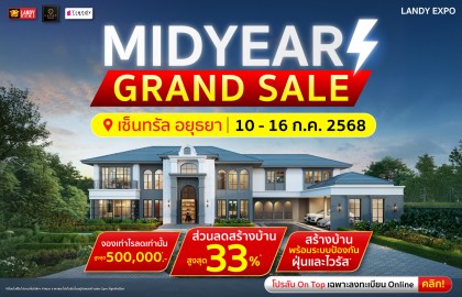 Landy Expo@Central Ayutthaya | 10  - 16 Jul 25